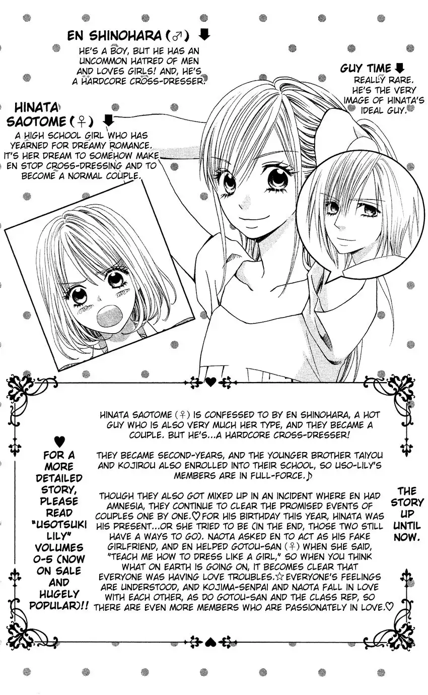 Usotsuki Lily Chapter 35 3